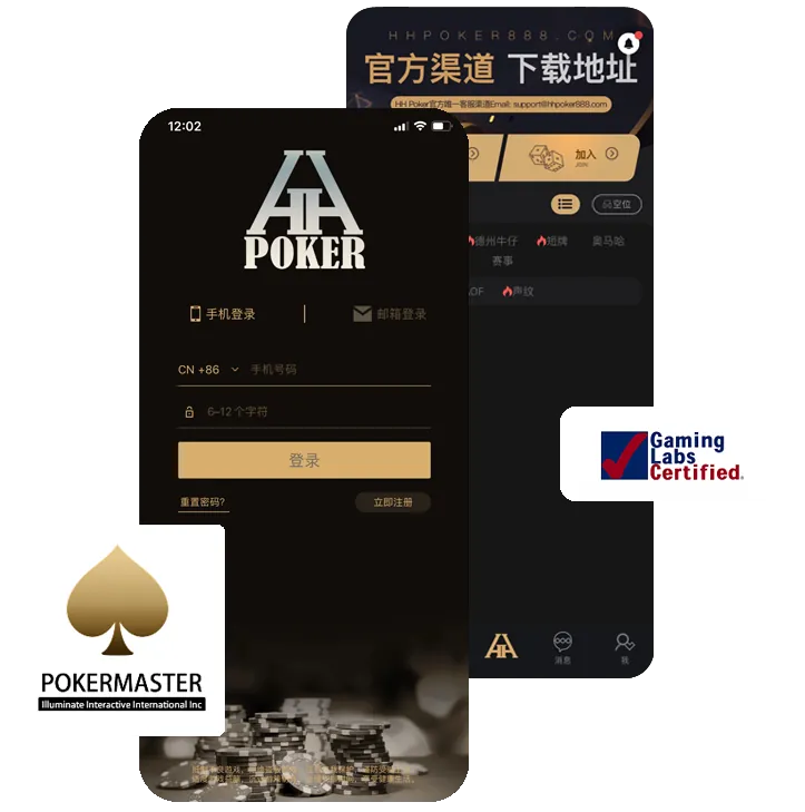 德扑圈官方电话
